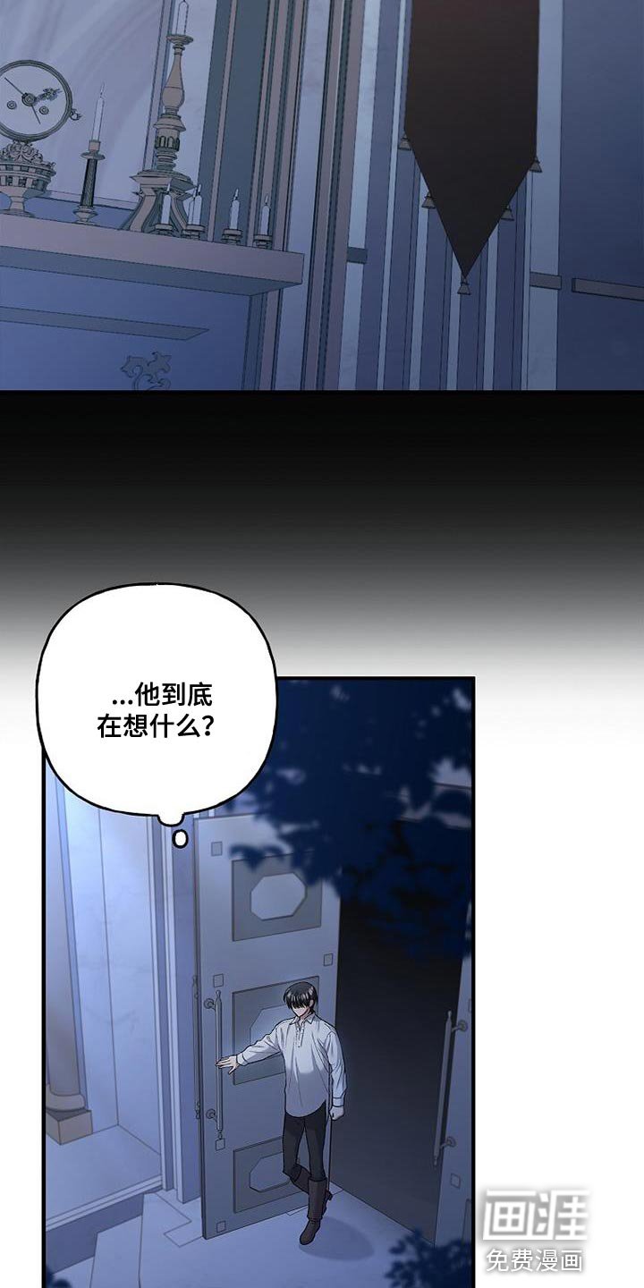 第31章：感兴趣