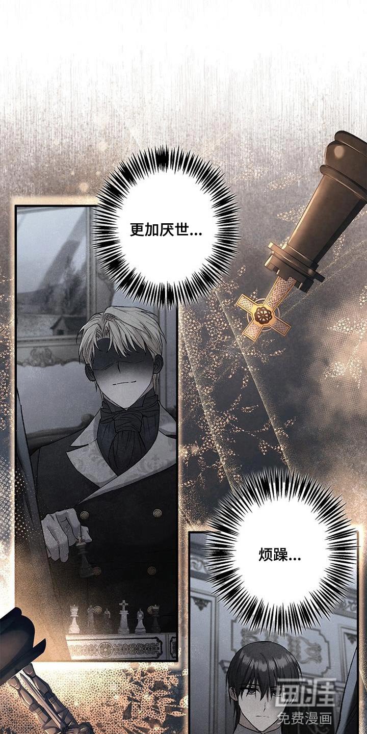 第31章：感兴趣
