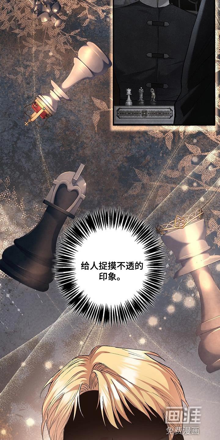 第31章：感兴趣