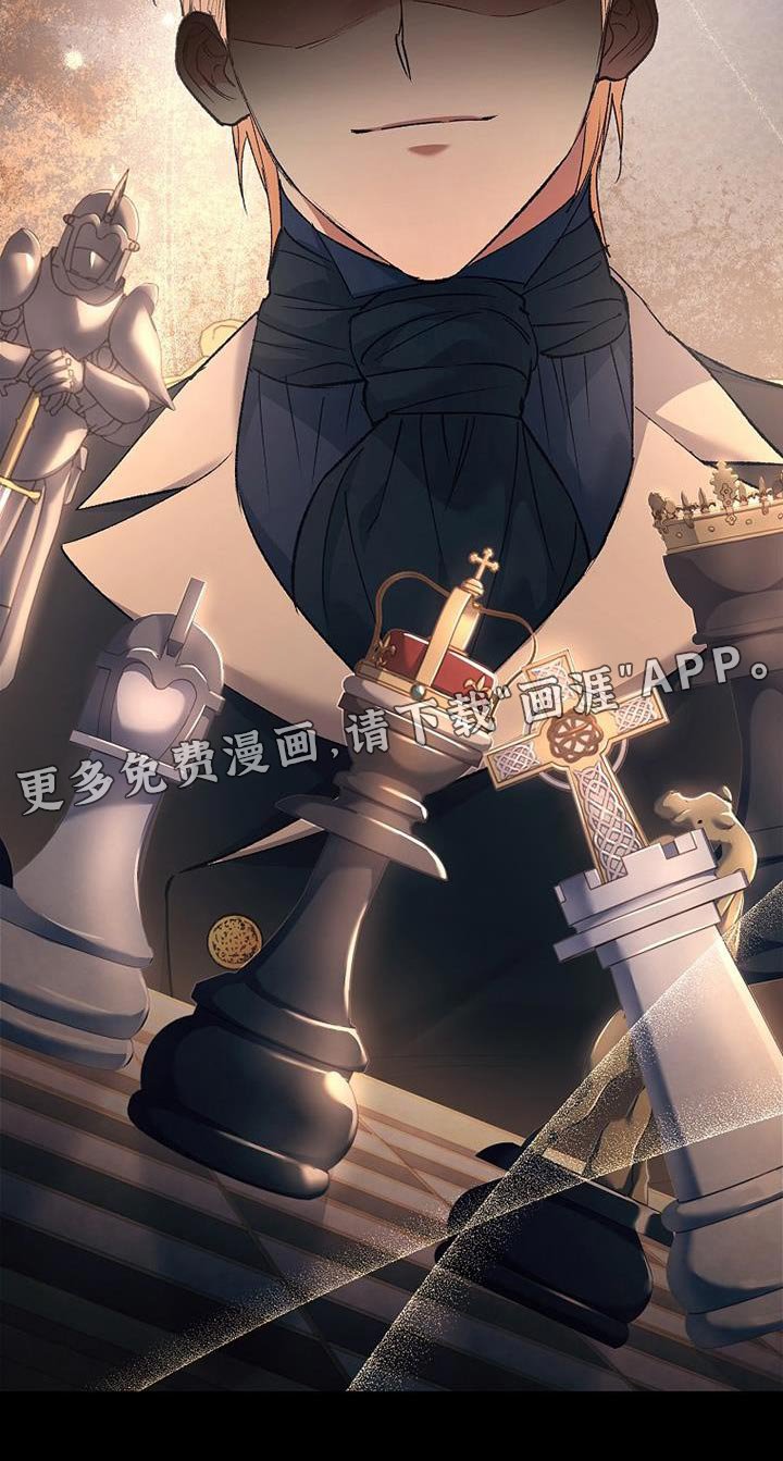 第31章：感兴趣