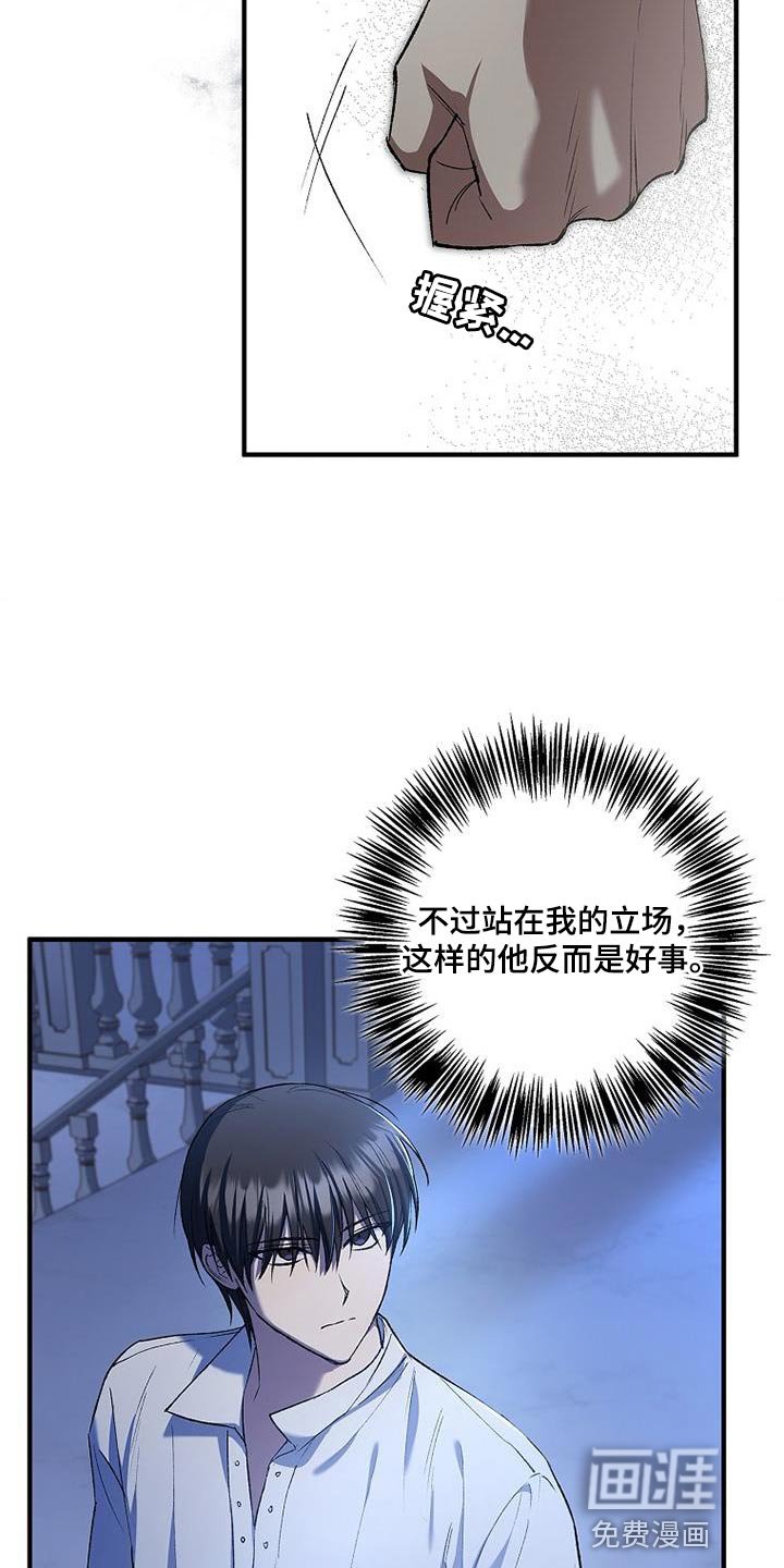 第32章：尽快处理