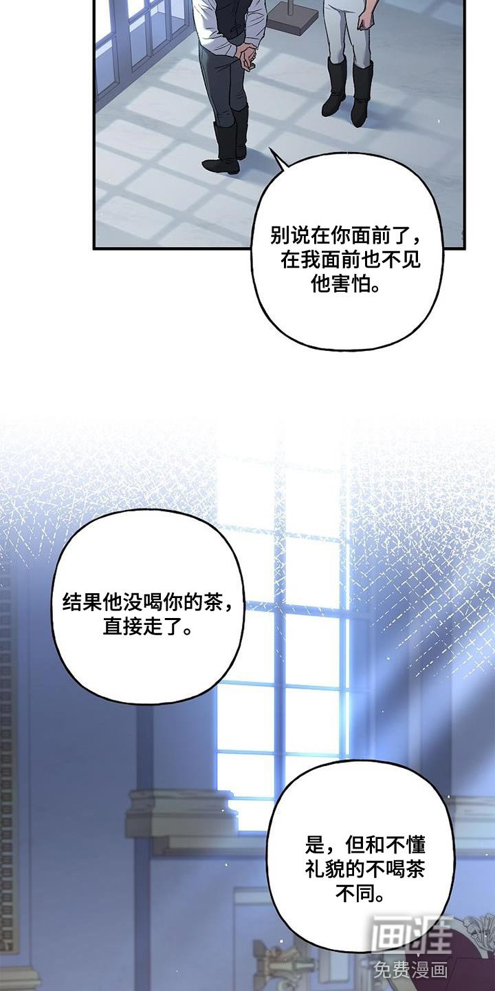 第32章：尽快处理