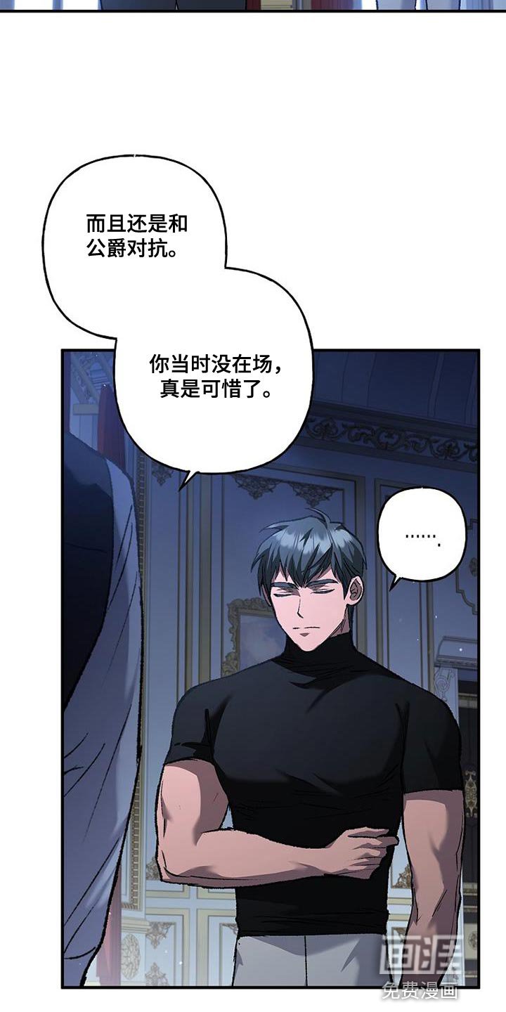 第32章：尽快处理