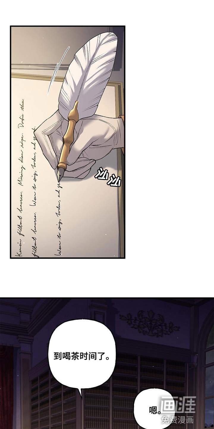 第32章：尽快处理