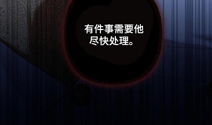 第32章：尽快处理