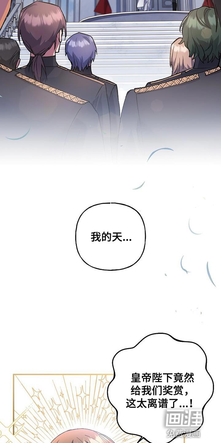 第33章：一点诚意都没有