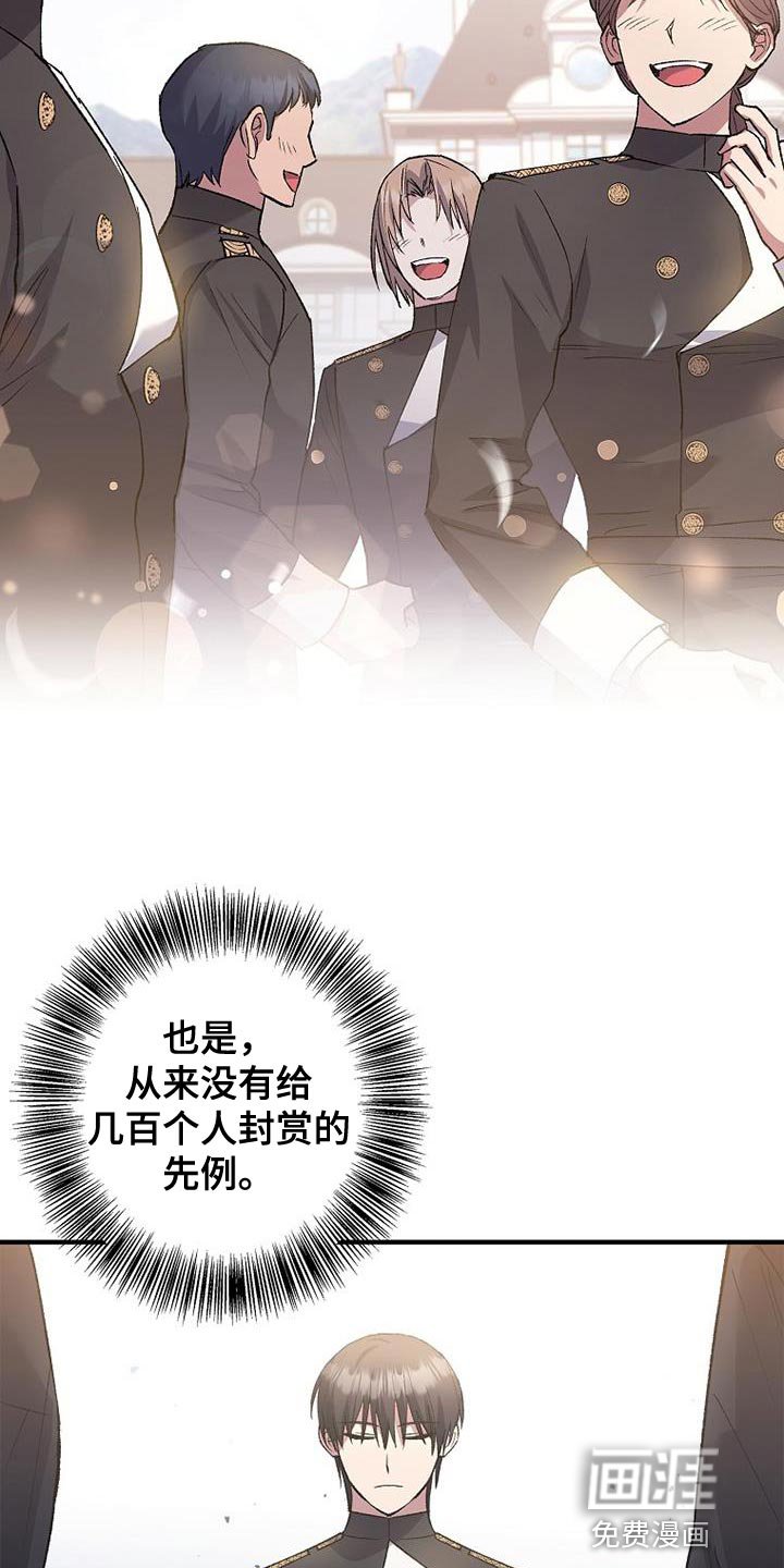第33章：一点诚意都没有