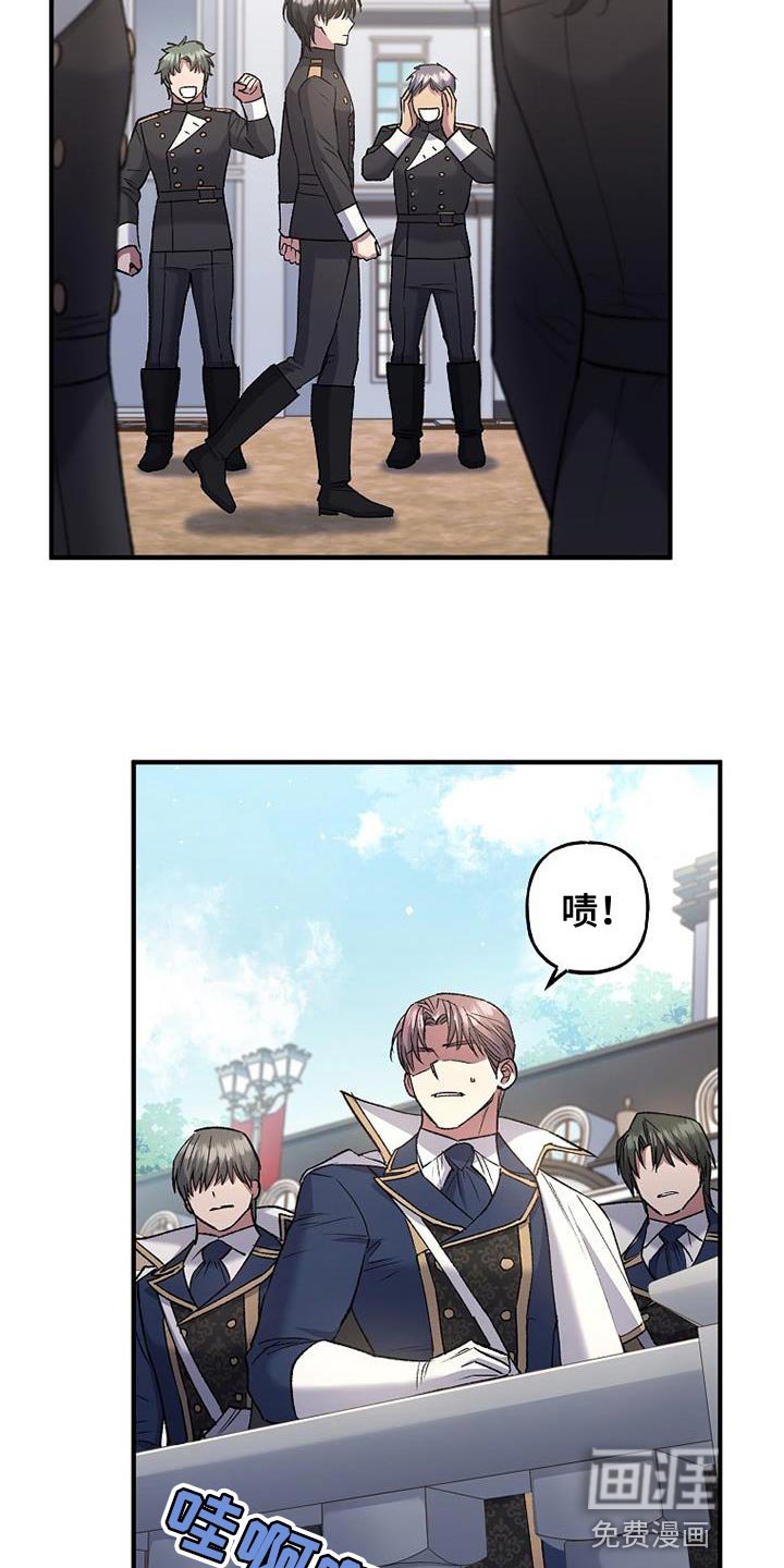 第33章：一点诚意都没有