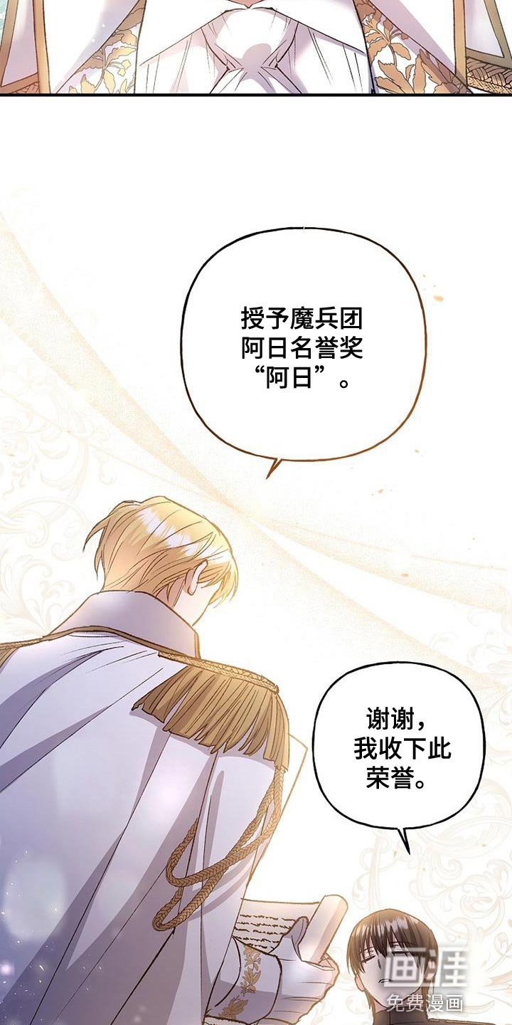 第33章：一点诚意都没有