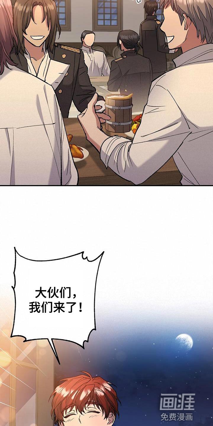 第33章：一点诚意都没有