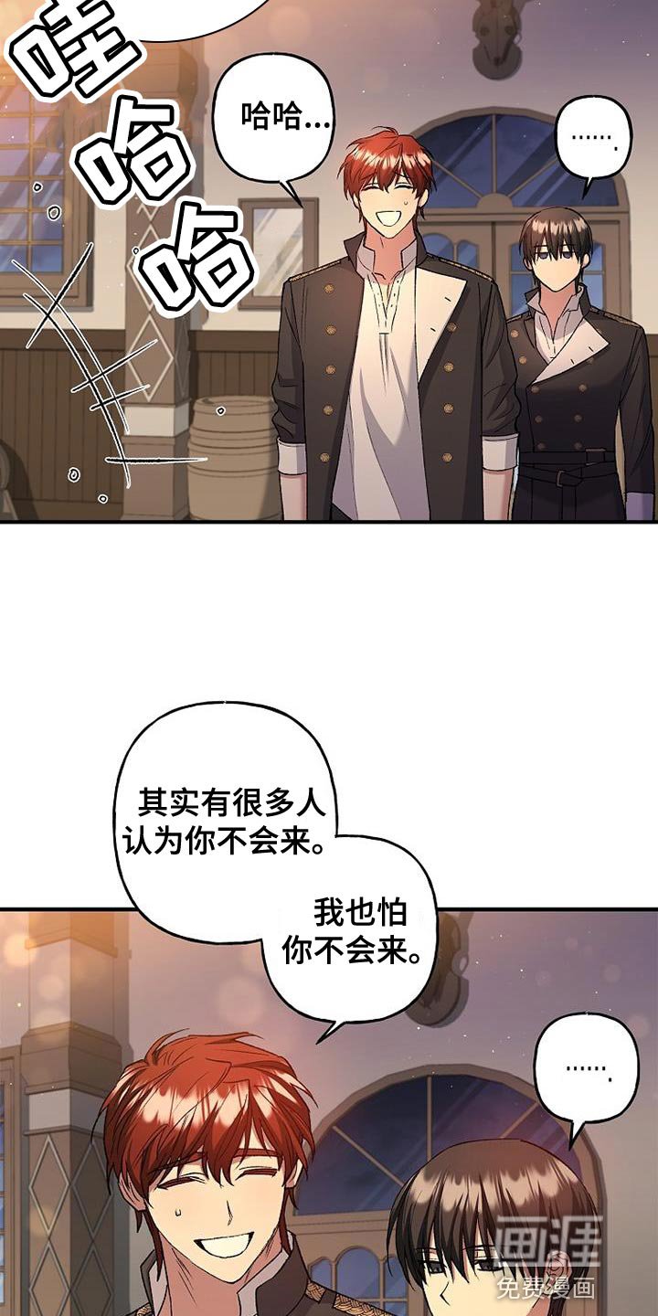 第33章：一点诚意都没有