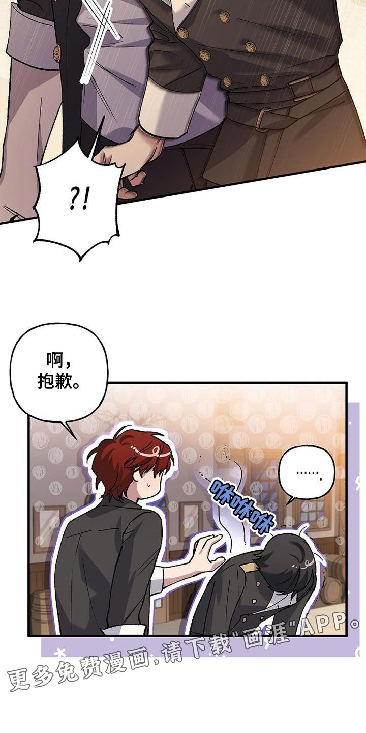 第33章：一点诚意都没有