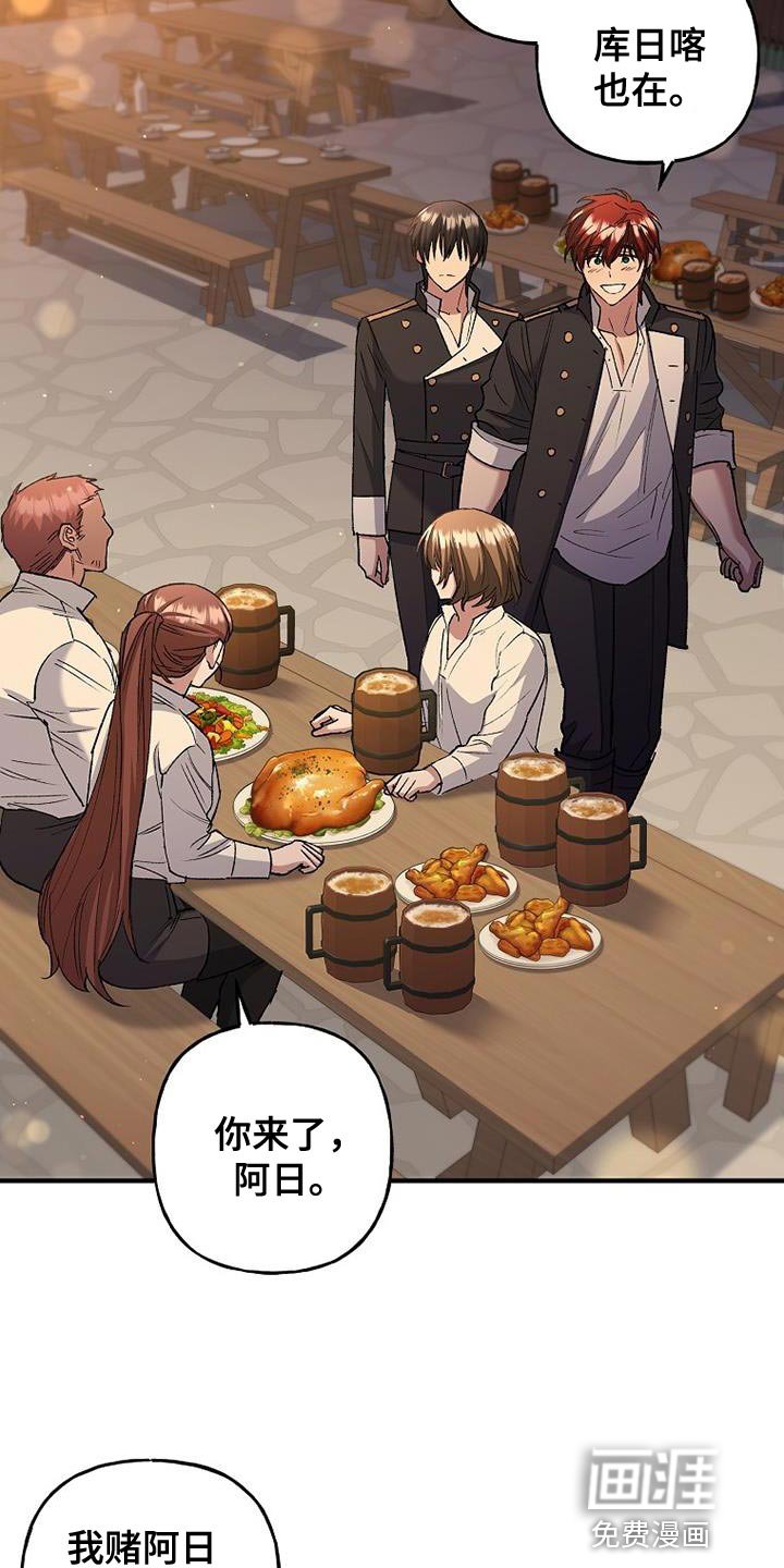 第34章：聚会