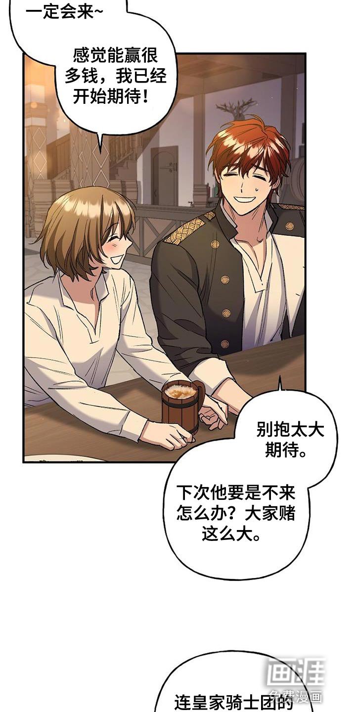 第34章：聚会