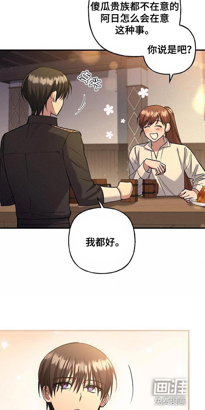 第34章：聚会