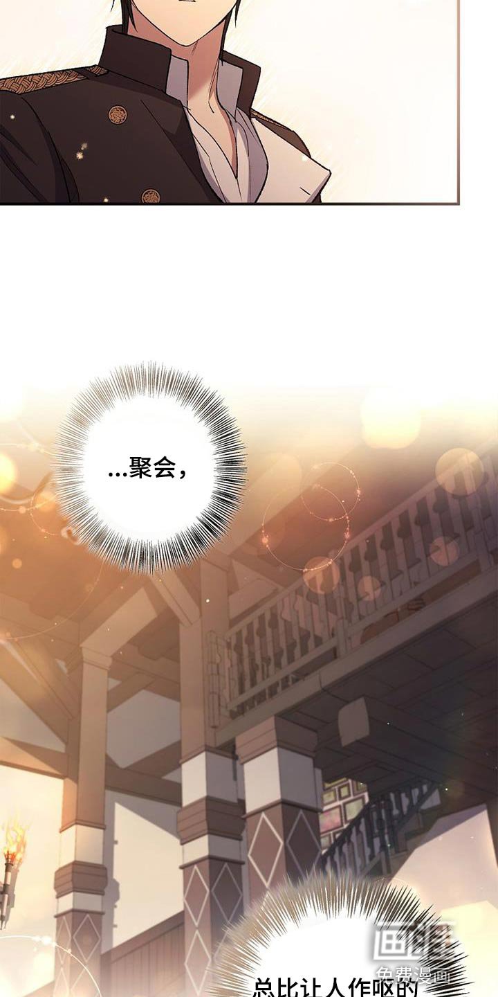 第34章：聚会