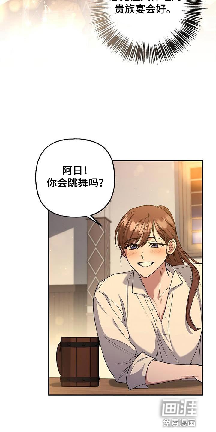 第34章：聚会
