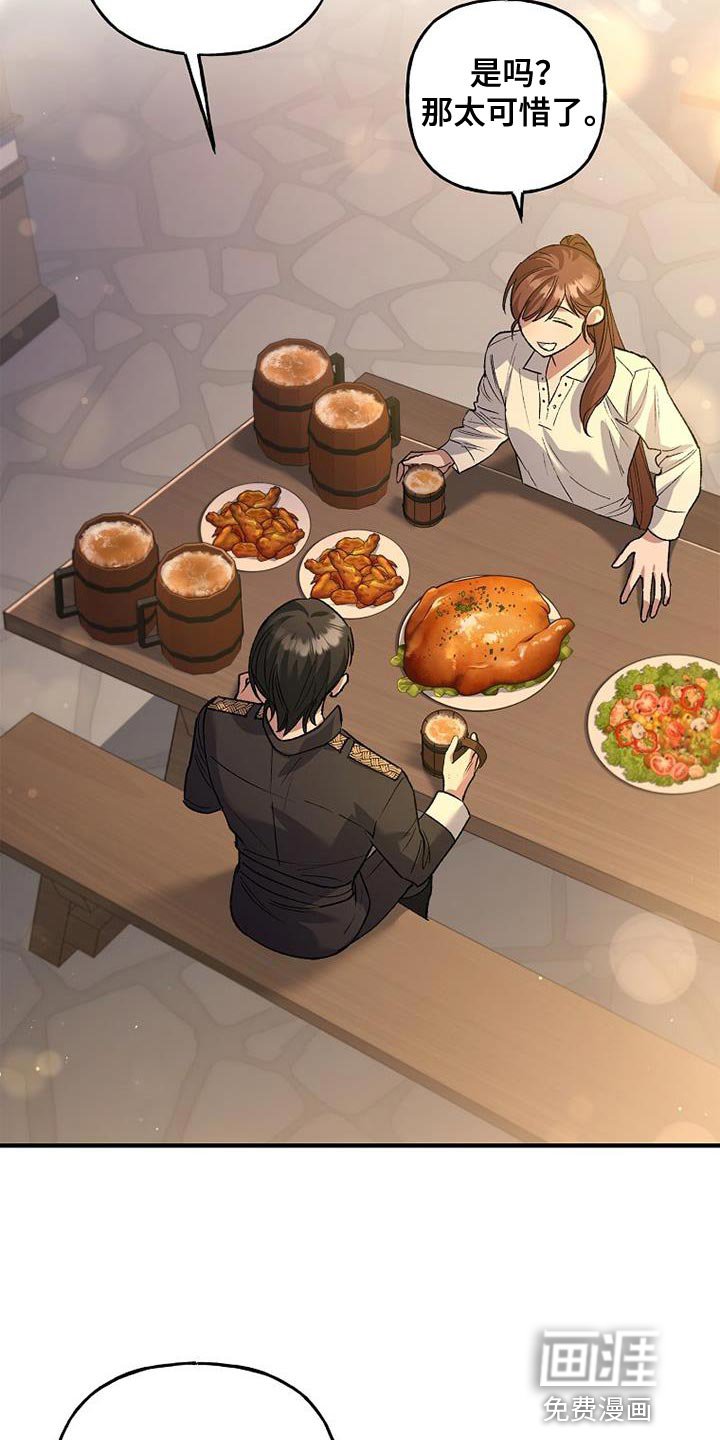 第34章：聚会