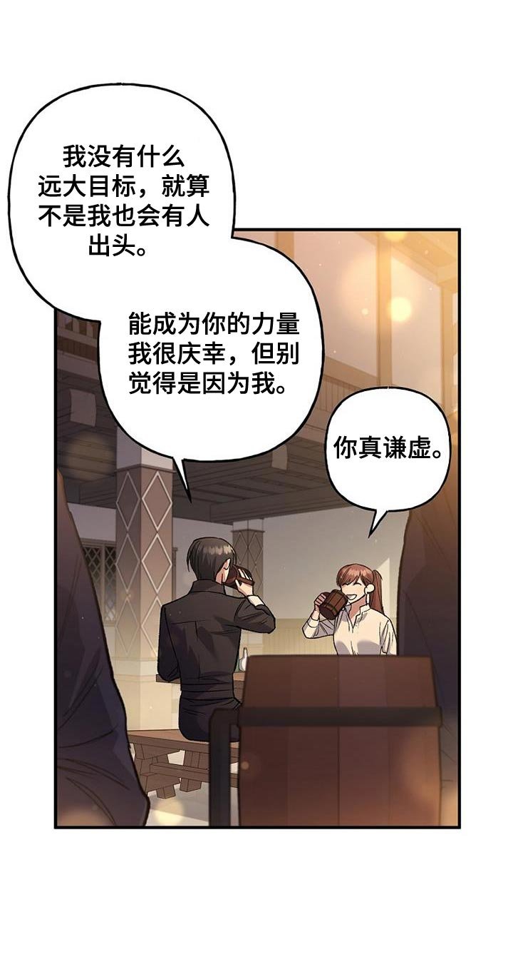 第34章：聚会