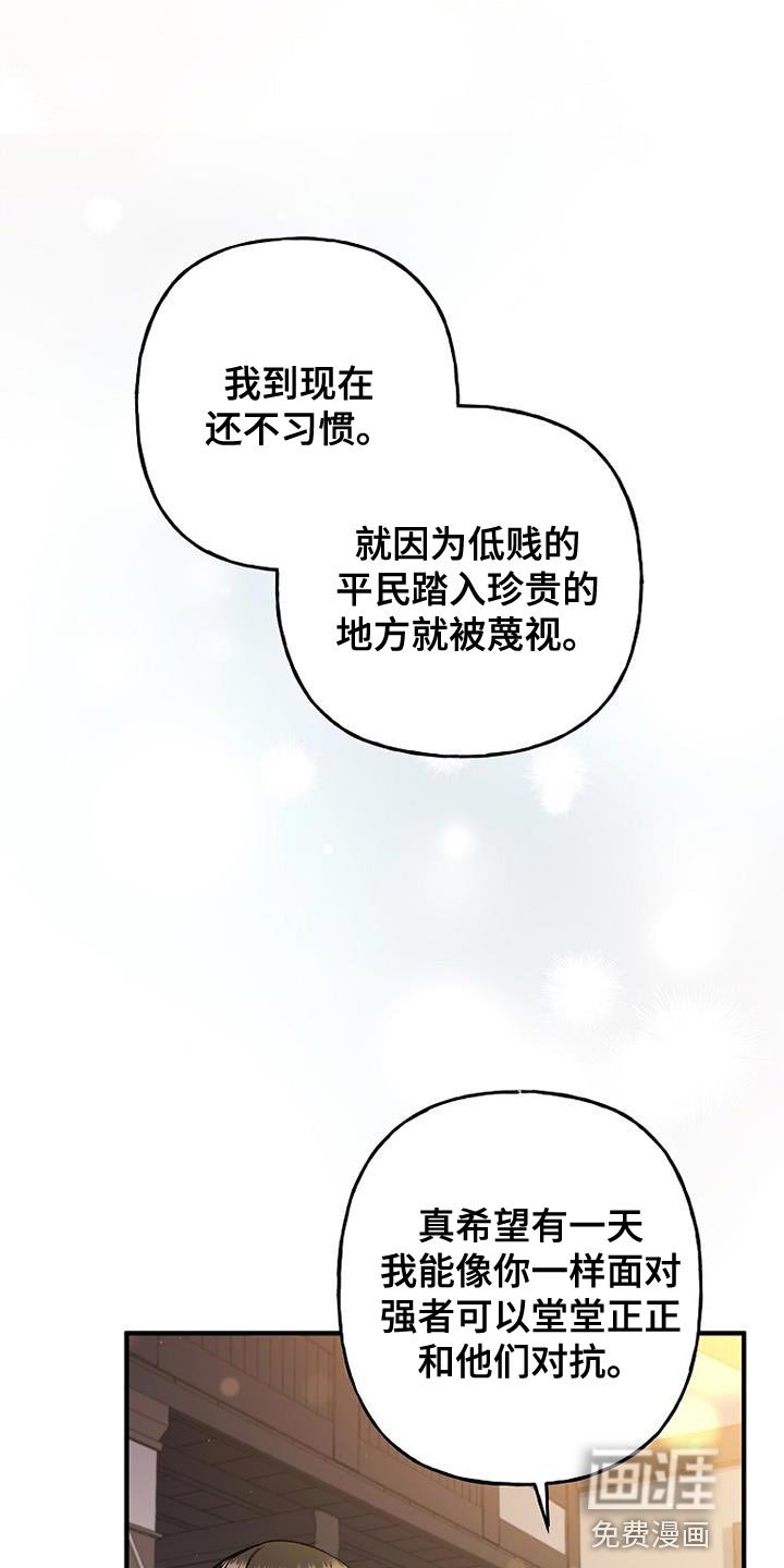 第34章：聚会