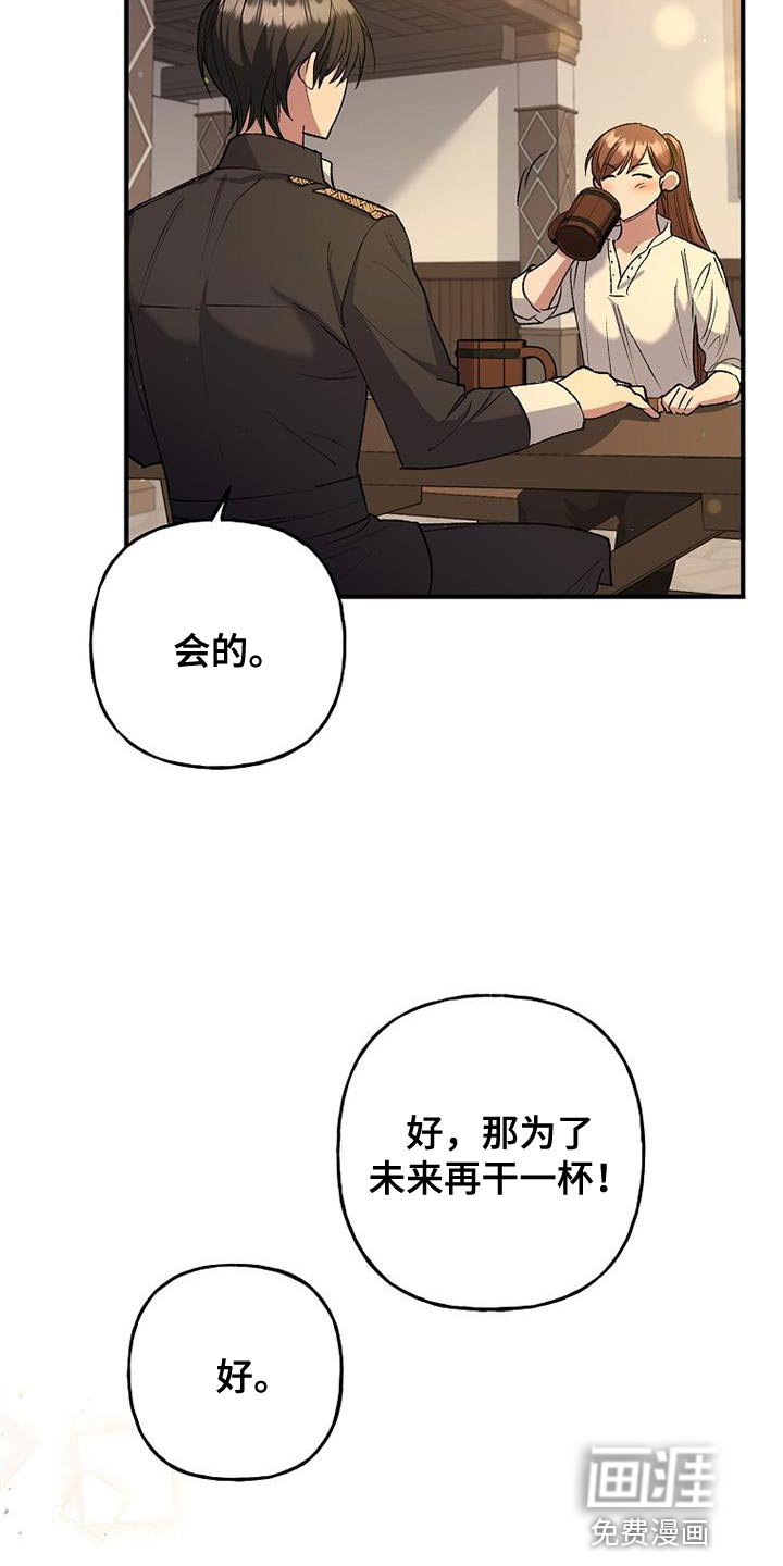 第34章：聚会