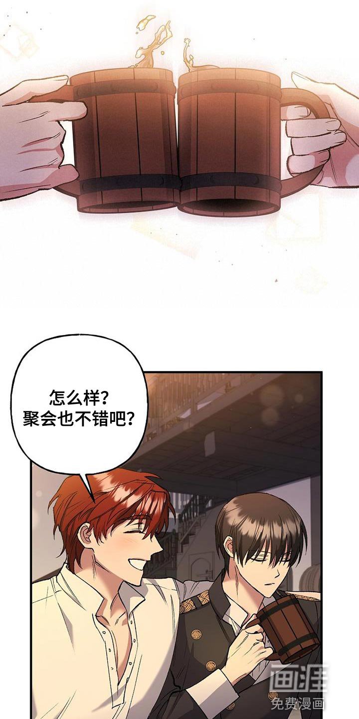 第34章：聚会