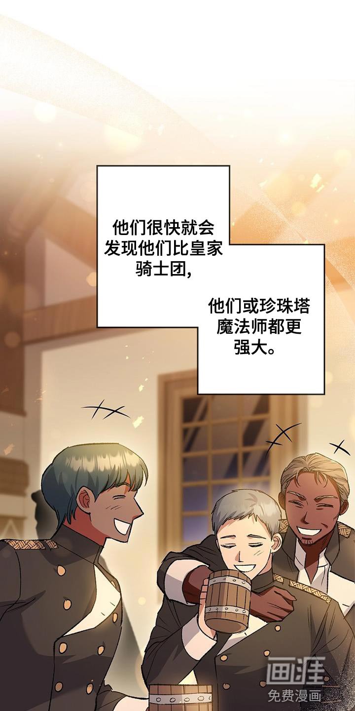 第34章：聚会