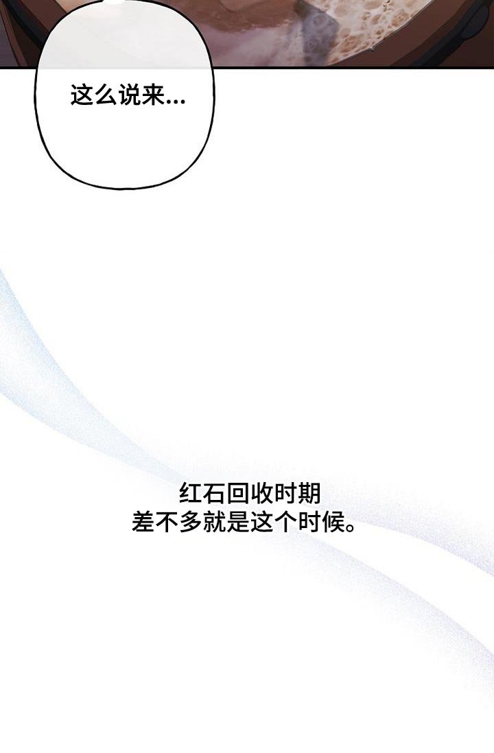 第34章：聚会