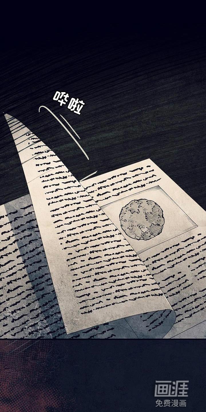 第35章：选拔团员