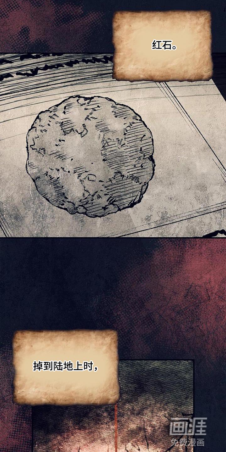 第35章：选拔团员