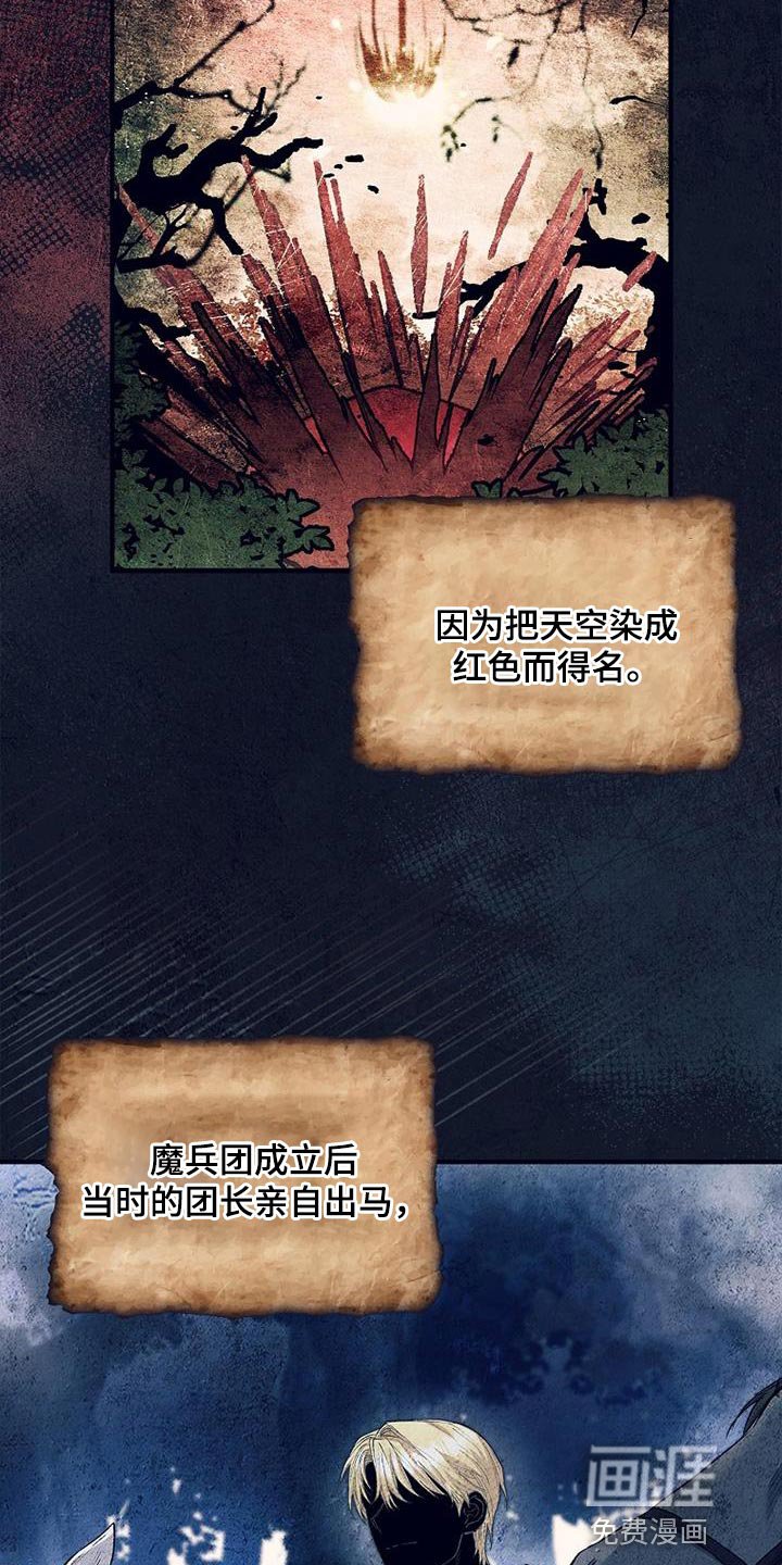 第35章：选拔团员