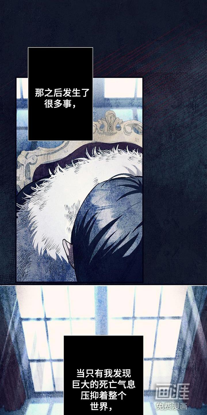 第35章：选拔团员