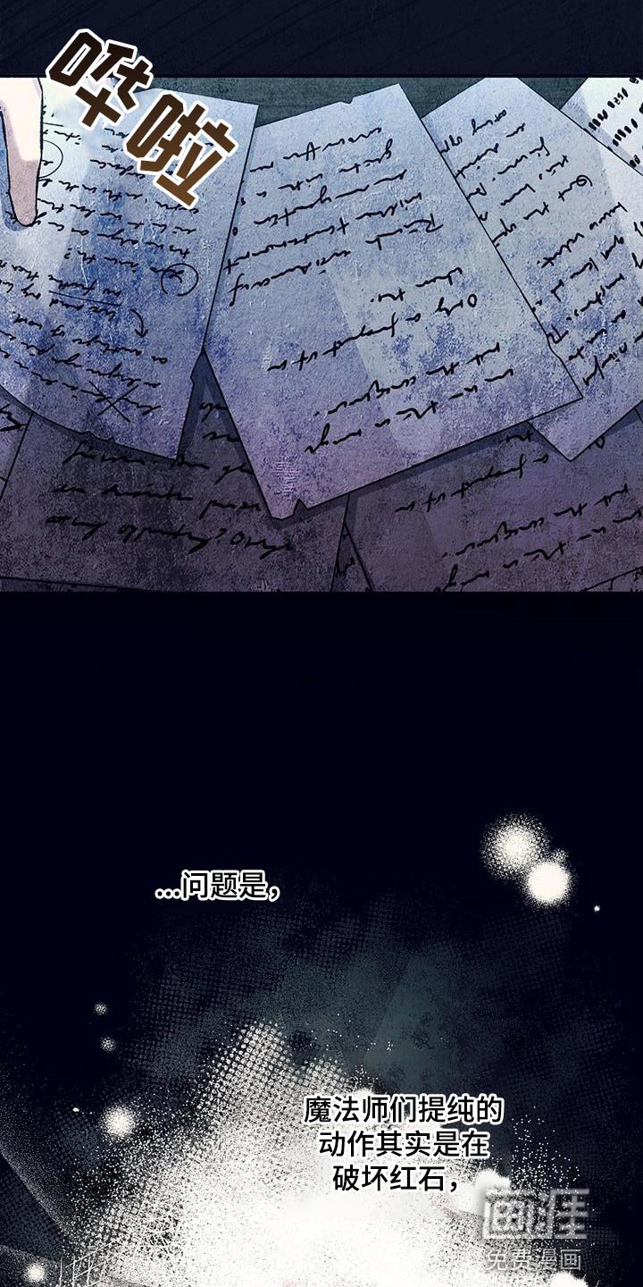 第35章：选拔团员