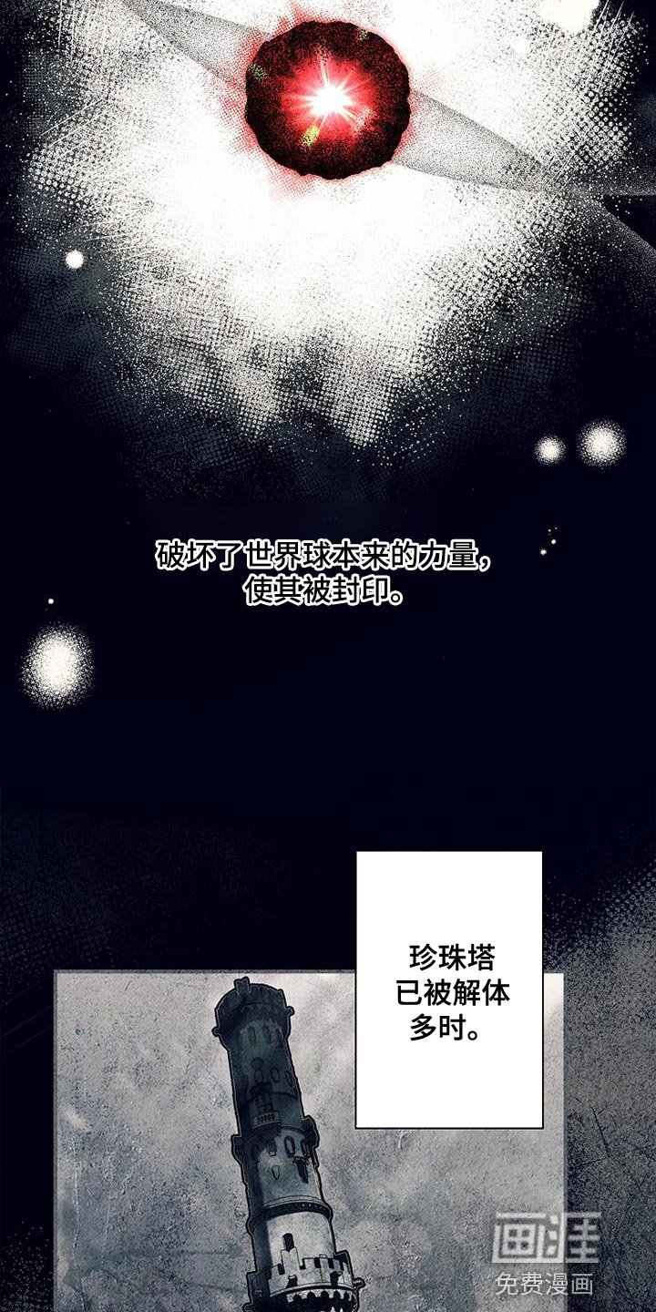 第35章：选拔团员