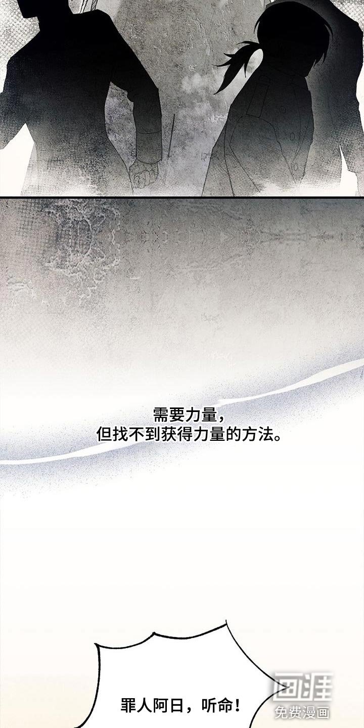 第35章：选拔团员