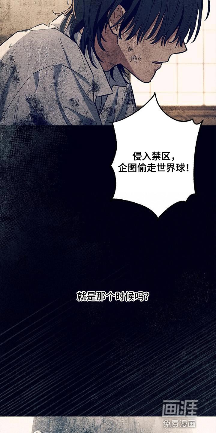 第35章：选拔团员