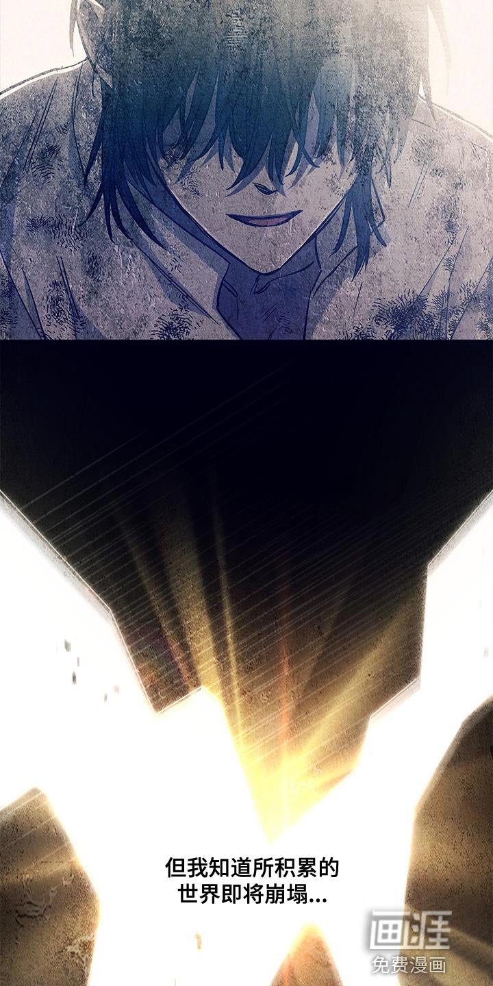 第35章：选拔团员