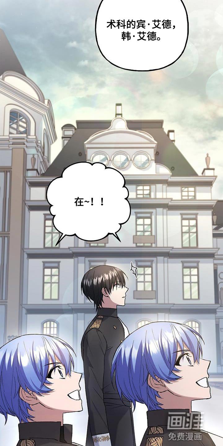 第35章：选拔团员