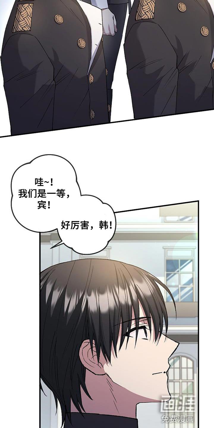 第35章：选拔团员