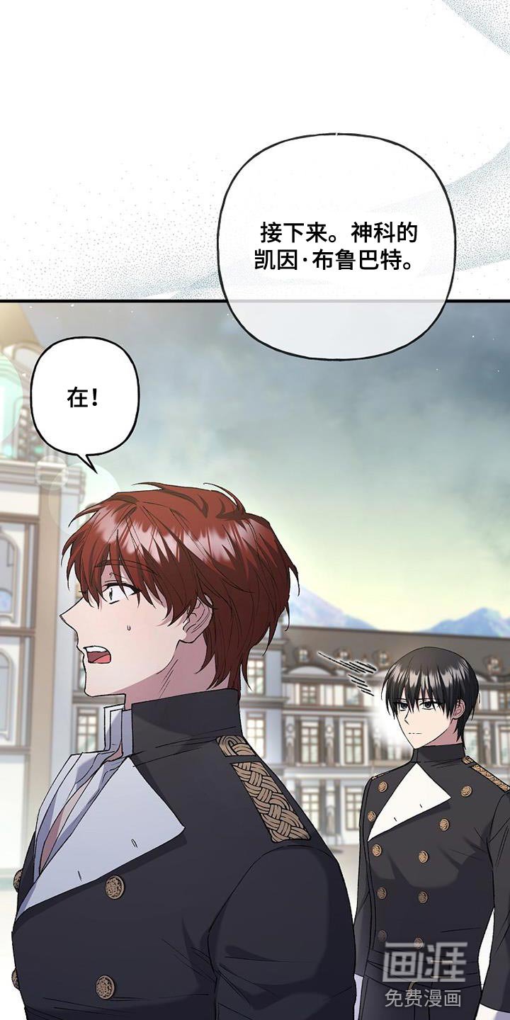 第35章：选拔团员