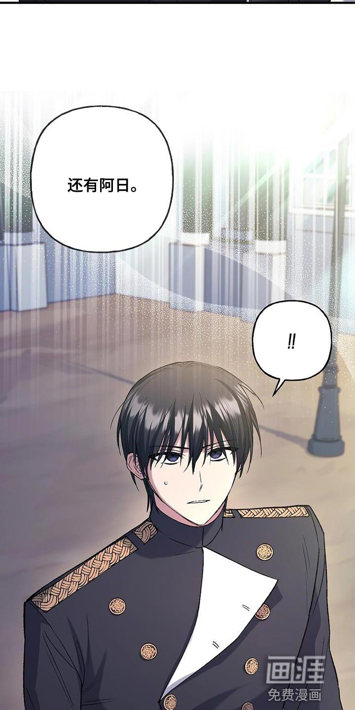 第35章：选拔团员