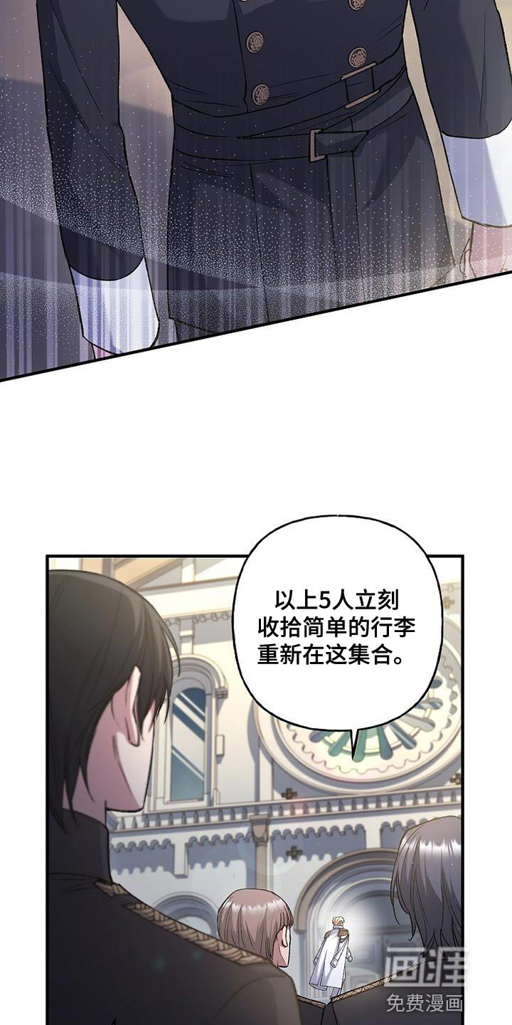 第35章：选拔团员