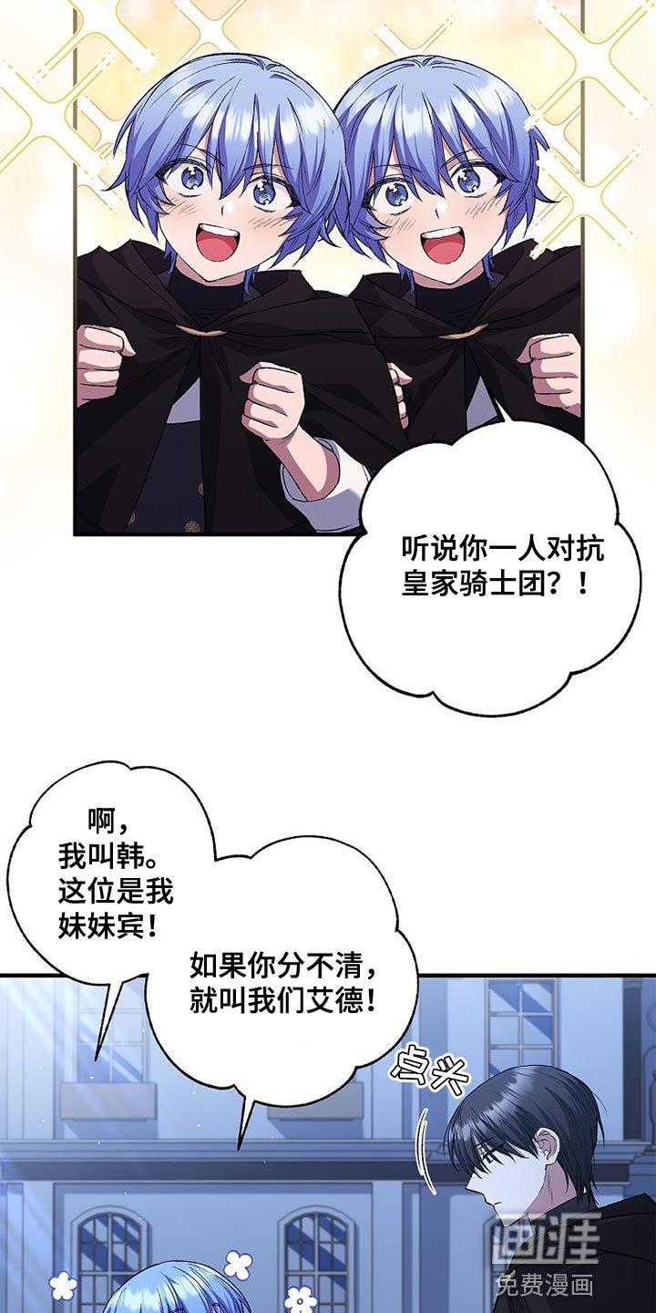 第36章：过分的关心