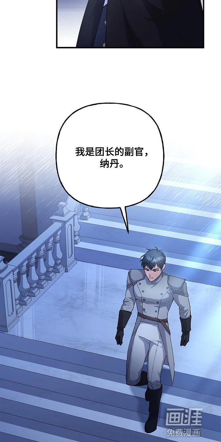 第36章：过分的关心