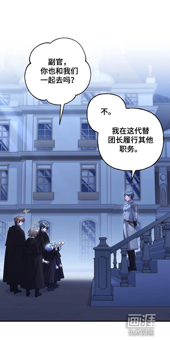 第36章：过分的关心