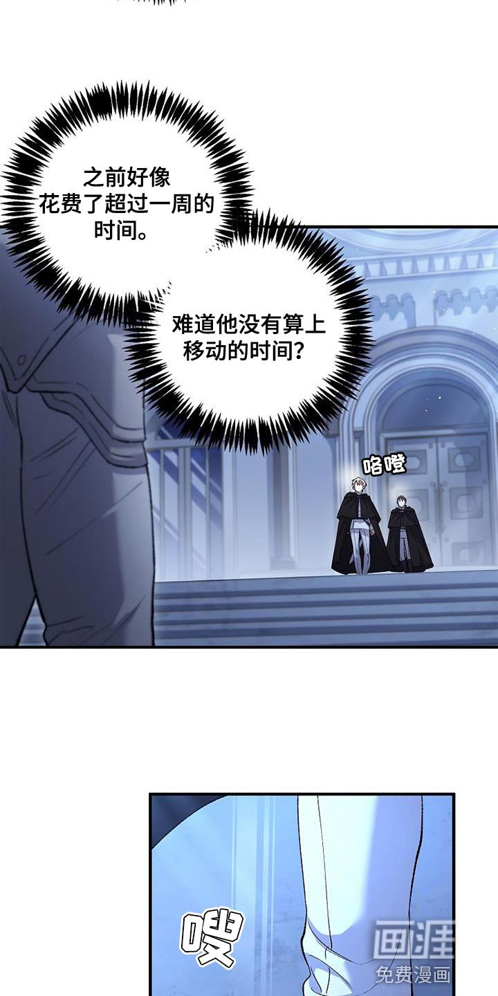 第36章：过分的关心