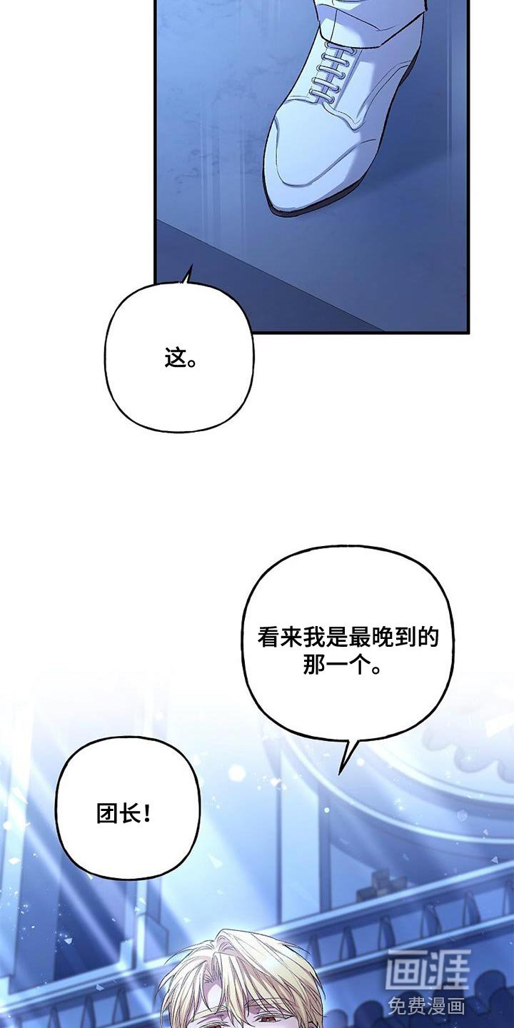 第36章：过分的关心