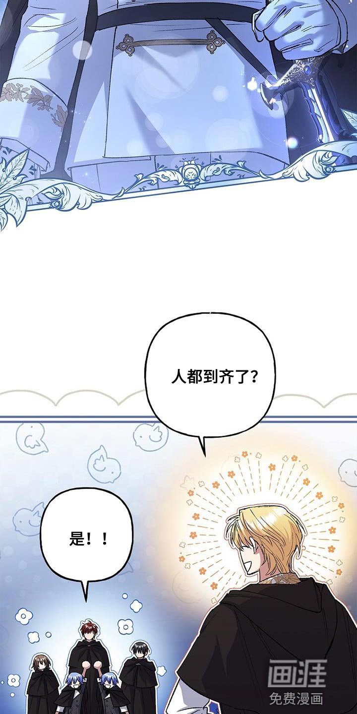 第36章：过分的关心