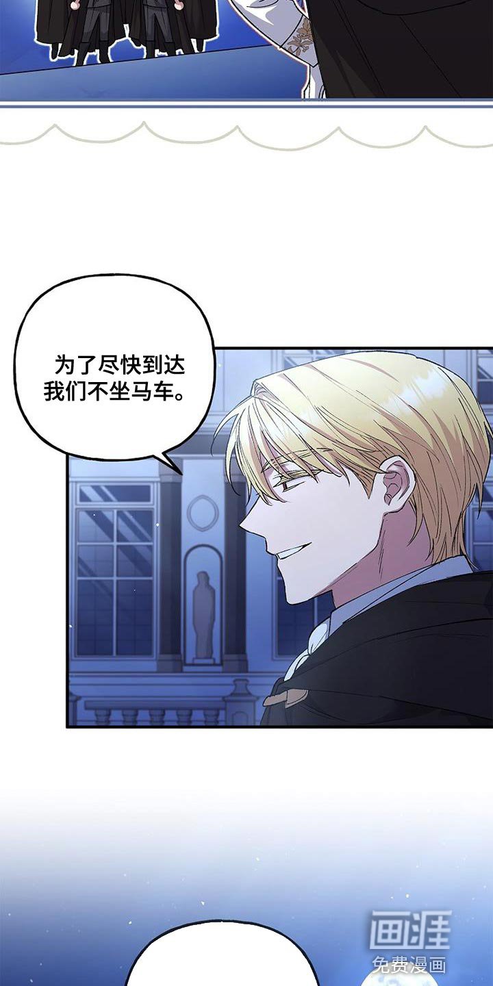 第36章：过分的关心