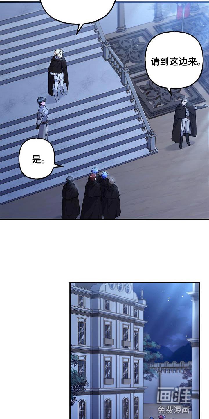 第36章：过分的关心